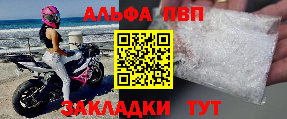 A PVP мука Уфа
