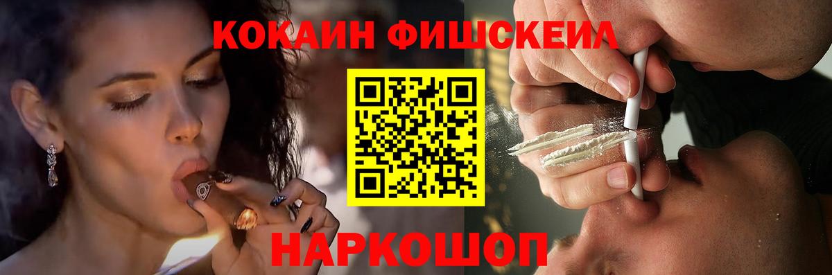 КОКАИН VHQ Уфа