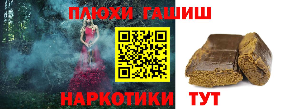 Гашиш Ice-O-Lator  Гашиш Cannabis  Гашиш  Вход с VPN  Уфа 