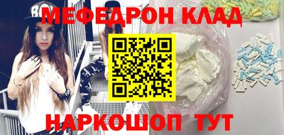 стаф Бузулук