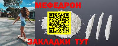 стаф Бузулук