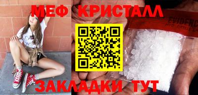 стаф Бузулук