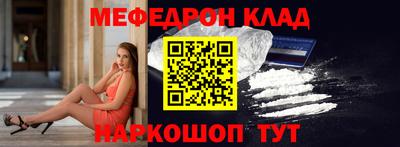стаф Бузулук