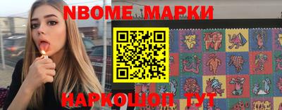 винт Бугуруслан
