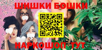 винт Бугуруслан