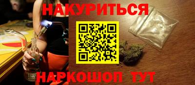 винт Бугуруслан