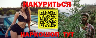 винт Бугуруслан