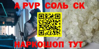 стаф Бузулук