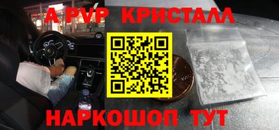 индика Будённовск