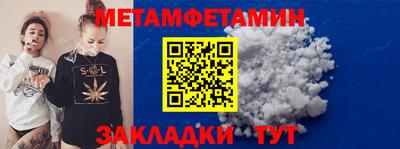 индика Будённовск