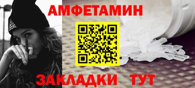 винт Бугуруслан