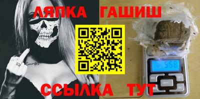 винт Бугуруслан