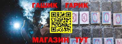 винт Бугуруслан
