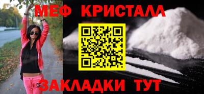 винт Бугуруслан