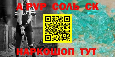 индика Будённовск