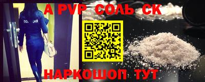 индика Будённовск