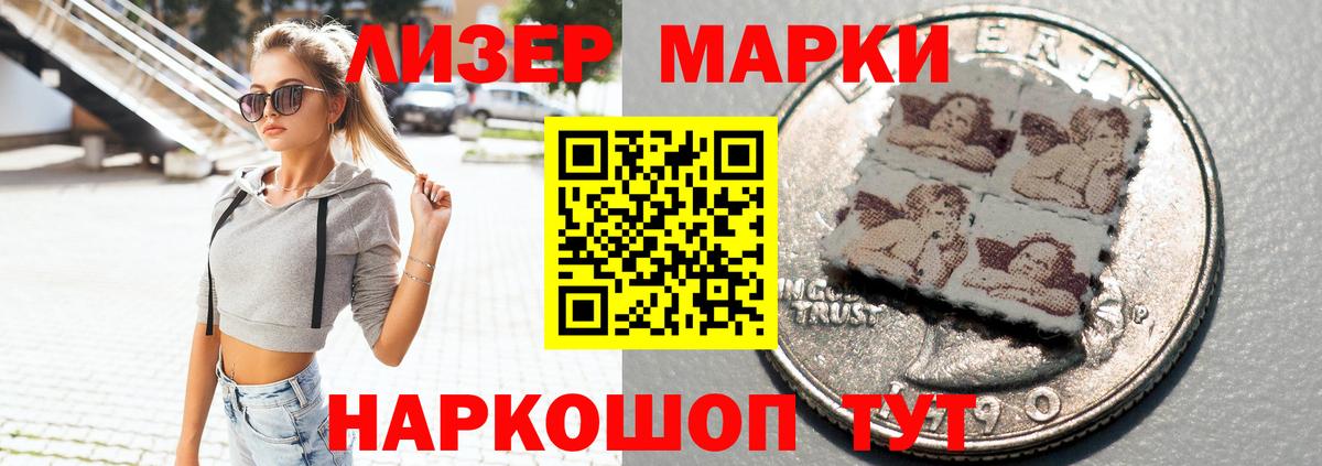 ЛСД экстази ecstasy  Вход с VPN  Уфа 