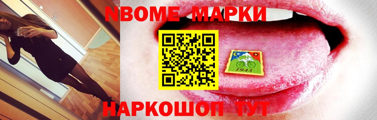 Лсд 25 экстази кислота Уфа