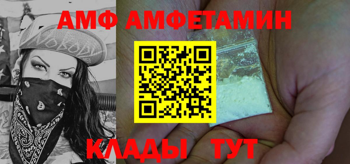 МЕТАМФЕТАМИН Methamphetamine Уфа