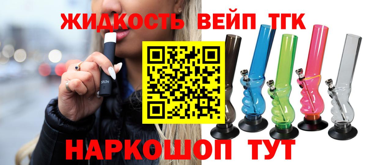 Уфа  Дистиллят ТГК гашишное масло  Вход с VPN 