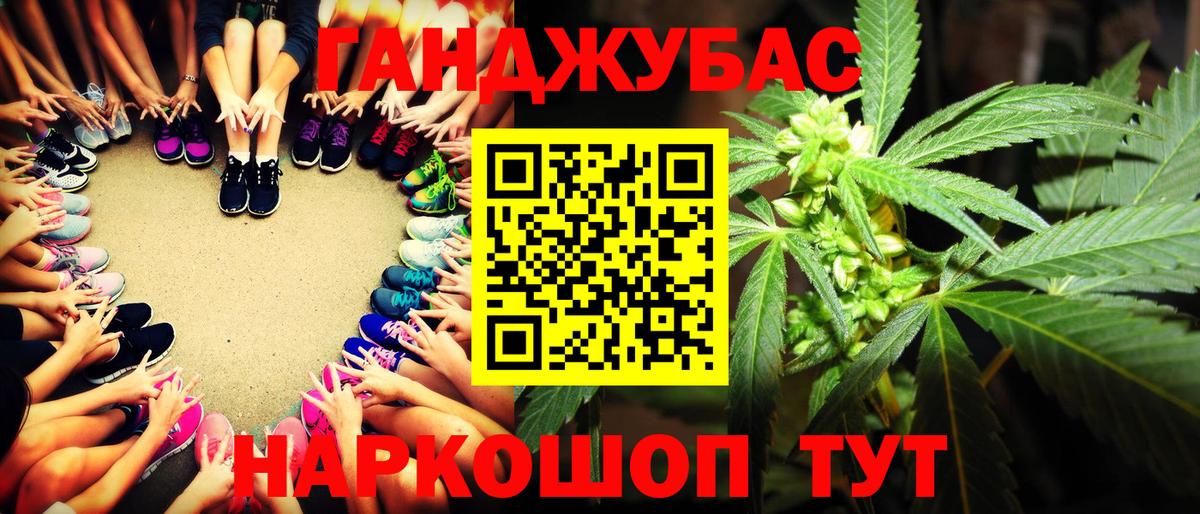 Марихуана THC 21%  Бошки Шишки LSD WEED  Вход с VPN  Уфа  МАРИХУАНА план  Марихуана конопля 
